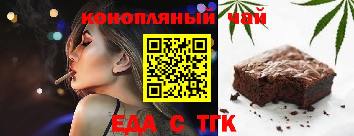 Cannafood марихуана  Вход с VPN  Качканар 