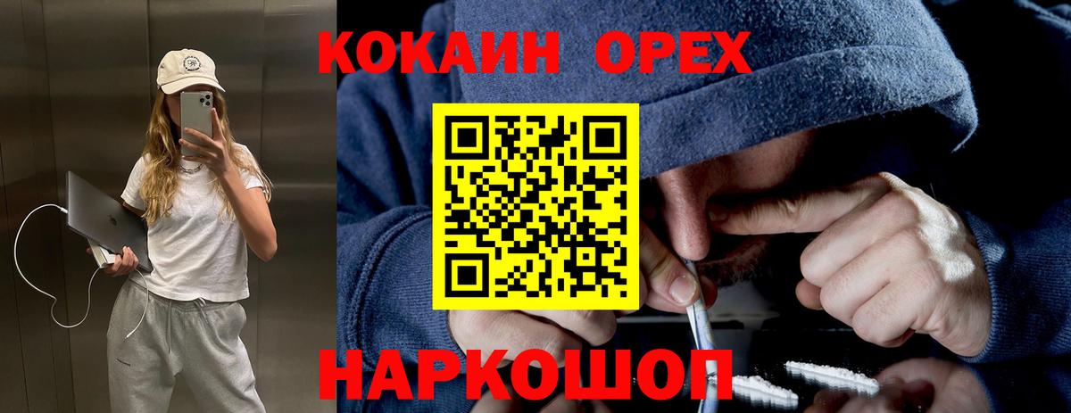 COCAIN 97% Качканар