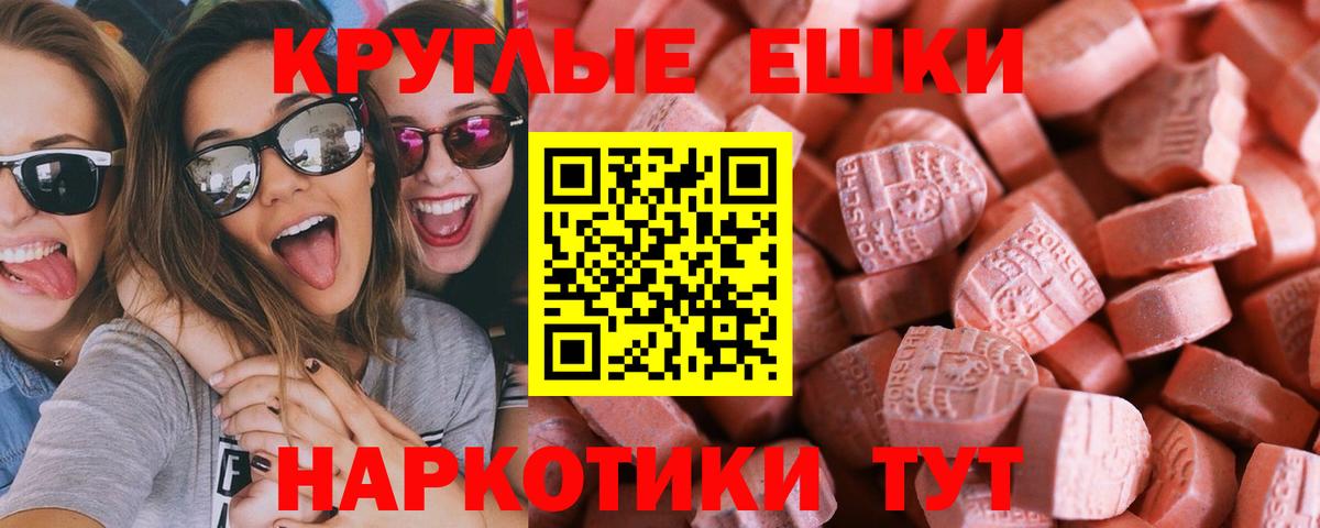 Экстази Punisher Качканар