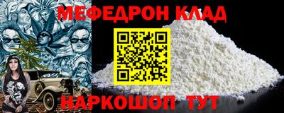 mdpv Краснодар