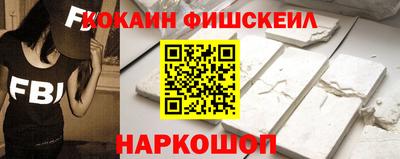 мяу мяу кристалл Краснознаменск