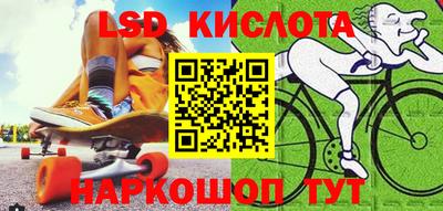 мяу мяу кристалл Краснознаменск