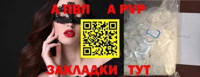 mdpv Краснодар