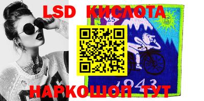 мяу мяу кристалл Краснознаменск