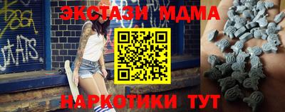 mdpv Краснодар