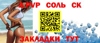 mdpv Краснодар