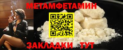 мяу мяу кристалл Краснознаменск