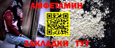 мяу мяу кристалл Краснознаменск