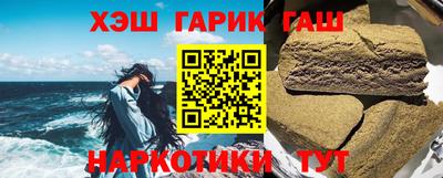 мяу мяу кристалл Краснознаменск