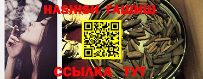 мяу мяу кристалл Краснознаменск