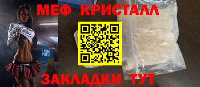 МДПВ Краснокаменск