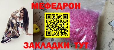mdpv Краснодар