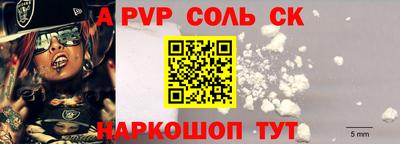 mdpv Краснодар