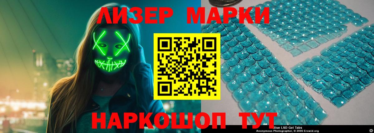 Лсд 25 экстази кислота Качканар