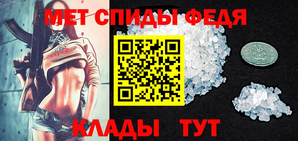 МЕТАМФЕТАМИН мет  Вход с VPN  Качканар  МЕТАМФЕТАМИН мет 