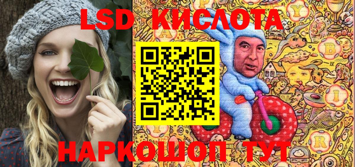 Качканар  Наркотические марки 1,8мг  Вход с VPN  Наркотические марки 1,8мг 